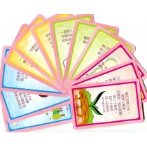 耶穌說故事-金句圖卡(1人份)簡